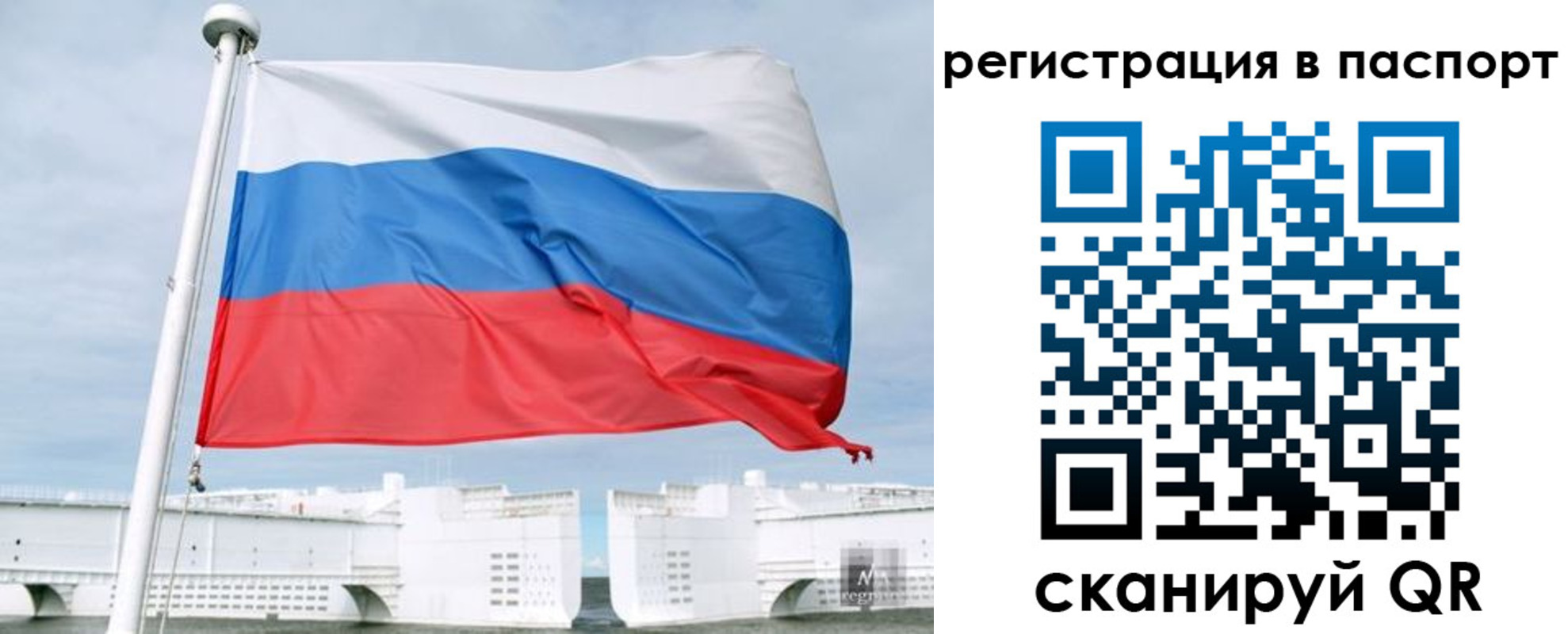 регистрация в Зуевке