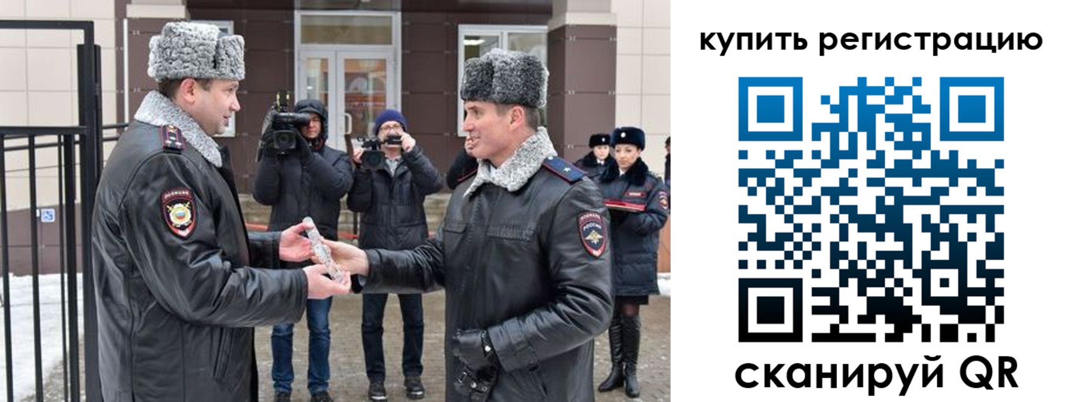 прописка иностранных граждан в Зуевке